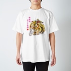 白石拓也の気合十分♡ Regular Fit T-Shirt