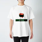 にく、ましましで。のドット絵おすし スタンダードTシャツ