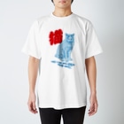 LONESOME TYPEの猫（清涼） Regular Fit T-Shirt