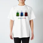 さちこの生物雑貨のオオセンチコガネ スタンダードTシャツ