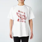 ミナミコアリクイ【のの】の暑い【アロワナ】 スタンダードTシャツ