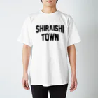 JIMOTOE Wear Local Japanの白石町 SHIRAISHI TOWN Regular Fit T-Shirt