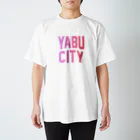 JIMOTOE Wear Local Japanの養父市 YABU CITY スタンダードTシャツ