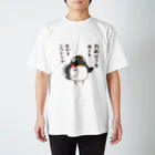 超ペンギンズのニワトリと毒舌ペンギン Regular Fit T-Shirt