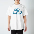 chilloutmunchiesのゆ、ゆ、ゆ、のゆ〜めいじん♪ Regular Fit T-Shirt