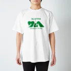 SOMETHING ON THE HEADのウルトラのサムへ スタンダードTシャツ