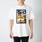 アルカンシェルの飯テロ！ スタンダードTシャツ