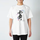 traditional_label_labの"乱舞" Regular Fit T-Shirt