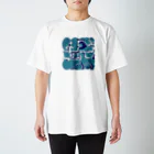 8m【アトリエvesii】の生きものしりとり　ブルー Regular Fit T-Shirt