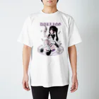 かやましその今行くねダーリン♡purple スタンダードTシャツ