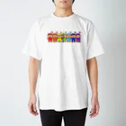 オダミヨのにじいろオンプさんたち Regular Fit T-Shirt