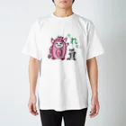 higemaru shopのにゃんコーエン３ スタンダードTシャツ