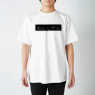 からばく社のれんとげんロゴ(ブラック) Regular Fit T-Shirt