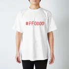 negusehairの赤いやつ Regular Fit T-Shirt