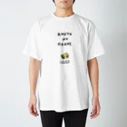 沖縄デザイン屋 nicoの[017]あの世のお金Tシャツ スタンダードTシャツ