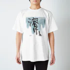 さっちょこの溶ける Regular Fit T-Shirt