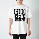 WIREDWORDのコミケ100専用戦闘服WT行ってきますBK スタンダードTシャツ