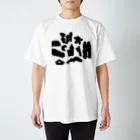 六甲ミーツ・アート芸術散歩2022のBW ver./Rokko Meets Art 2022 スタンダードTシャツ