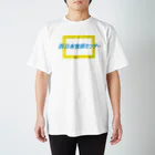 yukoexの西日本快感センター　LOGO GOODS Regular Fit T-Shirt