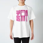 mojokinnのTO-247 スタンダードTシャツ