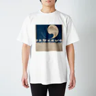 氷菓子 Co., Ltd.の雪月花 Regular Fit T-Shirt