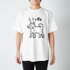 柴犬しばわんこhana873のいっぬ(白い犬さん) Regular Fit T-Shirt