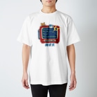 サツマニアンヘス2022公式コラボSHOPのSAIKIDO by ねこぜもん  Regular Fit T-Shirt