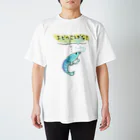 すしずの自意識過剰なエビ スタンダードTシャツ