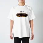 柏洋堂のエクレア Regular Fit T-Shirt