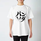 ジャンボリのパンダ Regular Fit T-Shirt