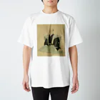 石井亮作の山田方谷 Regular Fit T-Shirt