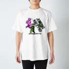 生物＝ケモノのヲ店のぽんこつ堂×生物=ケモノのヲ店 コラボ「ジャンピング ニー パッド」 Regular Fit T-Shirt