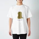 レトロ ぶんぼうぐのねこさん スタンダードTシャツ