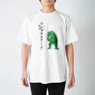 トリガスキーのッシャァァァ  カエル！ スタンダードTシャツ