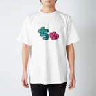 ちゅぱかぶらのちゅTシャツ Regular Fit T-Shirt