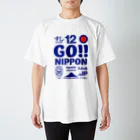 KAWAGOE GRAPHICSのがんばれ日本！青 スタンダードTシャツ