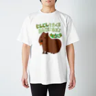 Secret gardenのにんじんをたべるおおきなネズミ　カピバラ Regular Fit T-Shirt