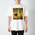 RABBI MANIのアマノジャク スタンダードTシャツ