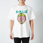 KINOKOのお店　SUZURI店のがんばれ！きのこ君【おさんぽ】 Regular Fit T-Shirt