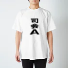 Planktonの司会A Regular Fit T-Shirt