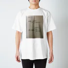 yorugiの大学デビュー予想図 スタンダードTシャツ