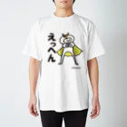 えらビバちゃんSHOPのビバレンジャーのえっへん Regular Fit T-Shirt