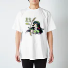 サンキュロットの東北ずん子(ずんだアロー：ホワイト) Regular Fit T-Shirt