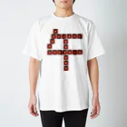 フォーヴァの干支文字－午－animal up－アニマルアップ－  Regular Fit T-Shirt