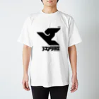 中央町戦術工芸　旧グラフィック局跡地の江戸川区 Regular Fit T-Shirt