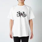 きらりん堂の筆あそびグッズ Regular Fit T-Shirt