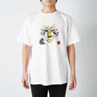 たけし🇯🇵Takeshi の虎　筆画 スタンダードTシャツ