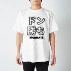 SAMMY(さみー)のドン勝ち Regular Fit T-Shirt