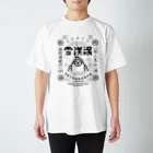 UOOKHOOK ISLANDの雪漢湯A Regular Fit T-Shirt