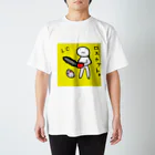 セリアヤコの店。のロスカット(チェーンソー。)イエロー Regular Fit T-Shirt